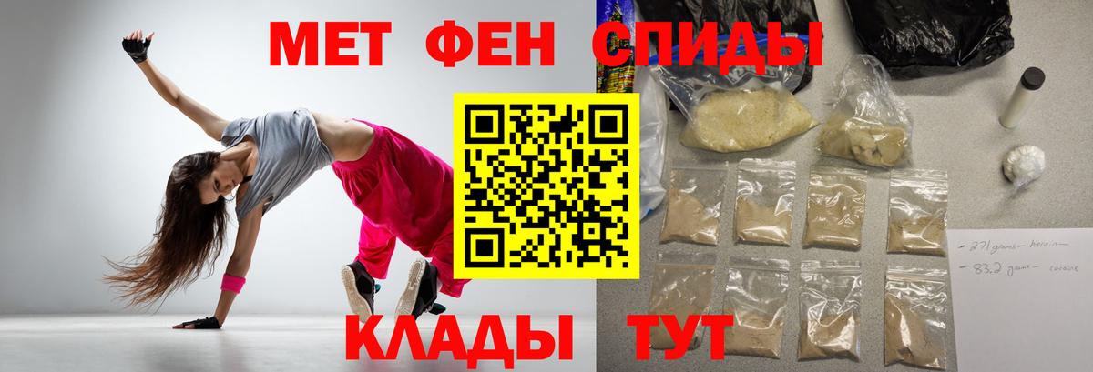 АМФ  Амфетамин Premium  Вход с VPN  Когалым 