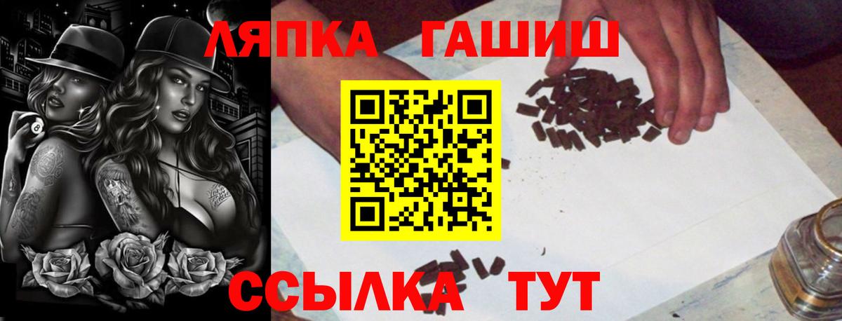 Когалым  Гашиш  Вход с VPN  ГАШИШ Изолятор 