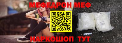 ешки Краснокаменск