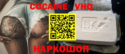 дистиллят марихуана Комсомольск-на-Амуре