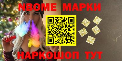 дистиллят марихуана Комсомольск-на-Амуре