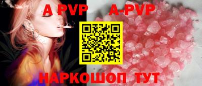 скорость mdpv Коммунар