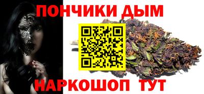 бошки Конаково