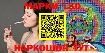ешки Краснокаменск