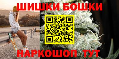 бошки Конаково