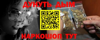 дистиллят марихуана Комсомольск-на-Амуре