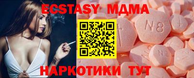 скорость mdpv Коммунар