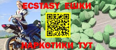 скорость mdpv Коммунар