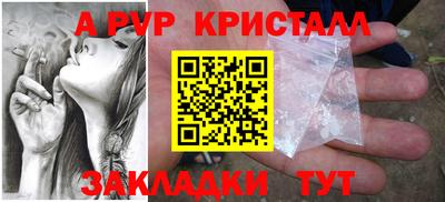 скорость mdpv Коммунар