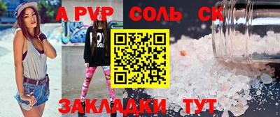 скорость mdpv Коммунар