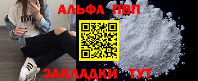 бошки Конаково