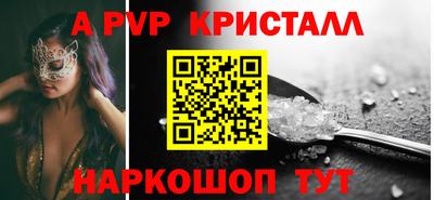 ешки Краснокаменск