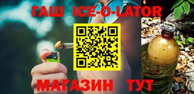 ALPHA-PVP Краснодар