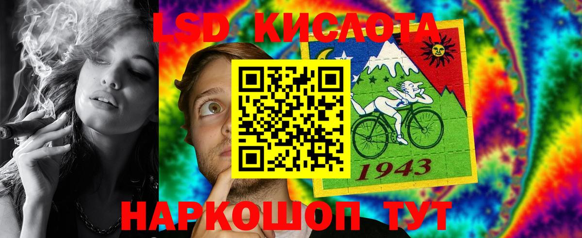 LSD-25 экстази ecstasy Когалым
