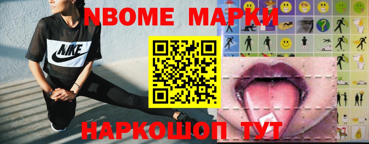 Когалым  LSD-25 экстази ecstasy  Лсд 25 экстази кислота  Вход с VPN 