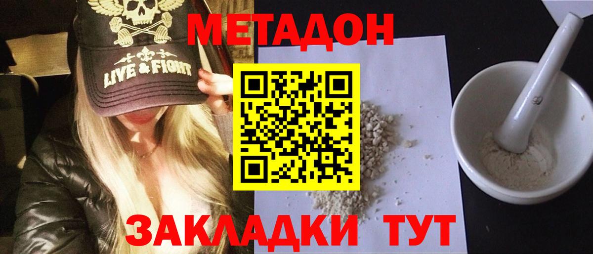 нарко площадка Telegram  Вход с VPN  Когалым  Метадон VHQ  ссылка на мегу зеркало 
