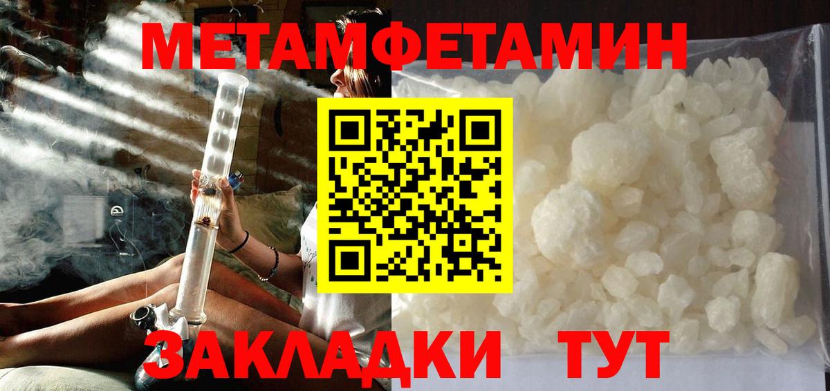Первитин витя  Вход с VPN  Первитин  Когалым 