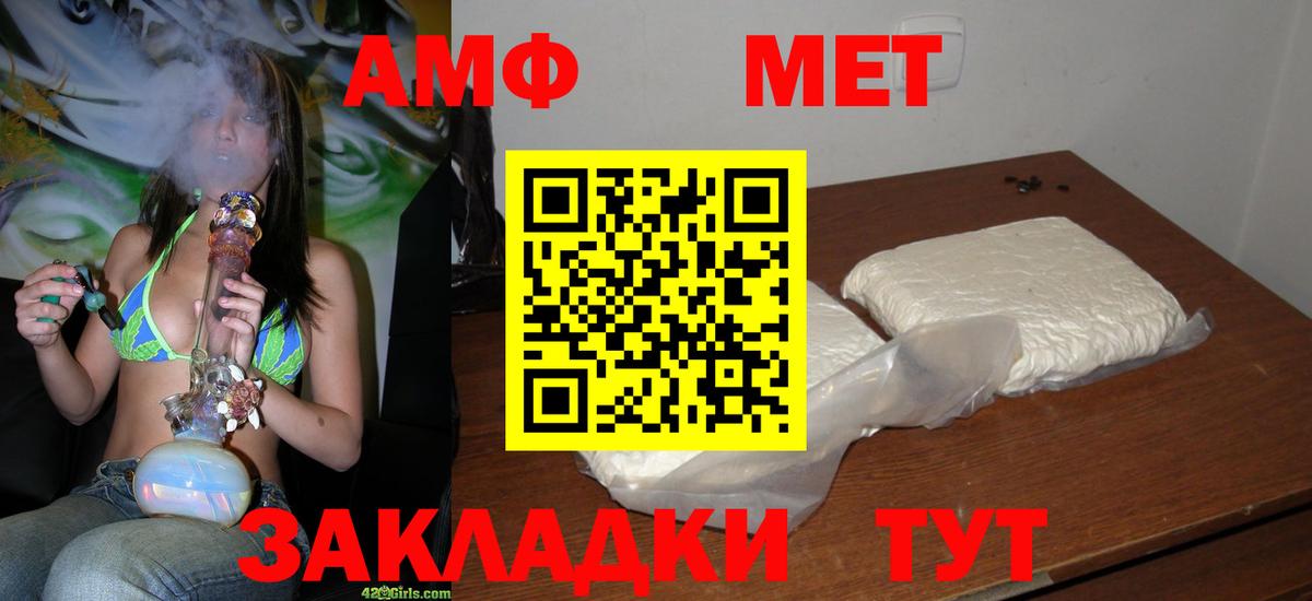 Первитин винт Когалым