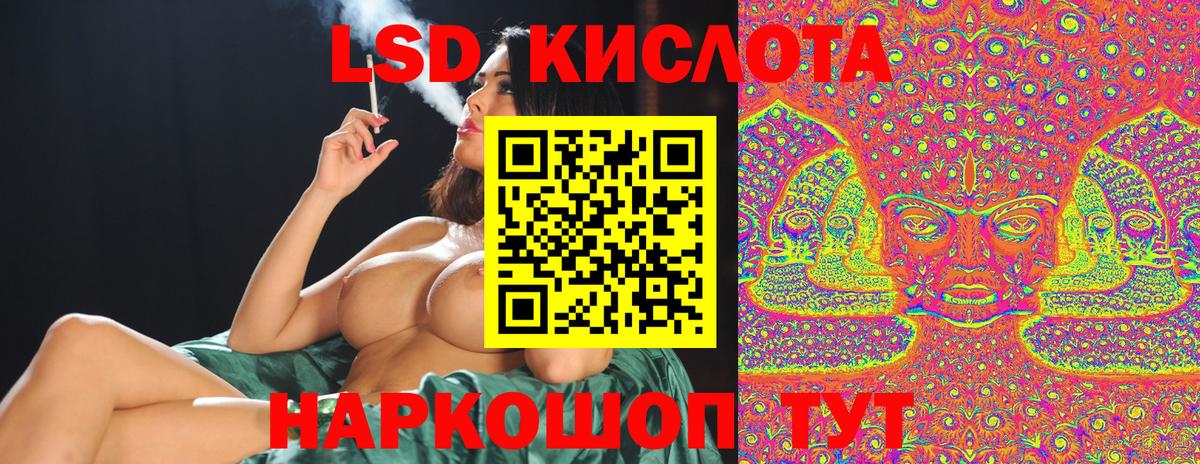 Марки N-bome 1,8мг Когалым