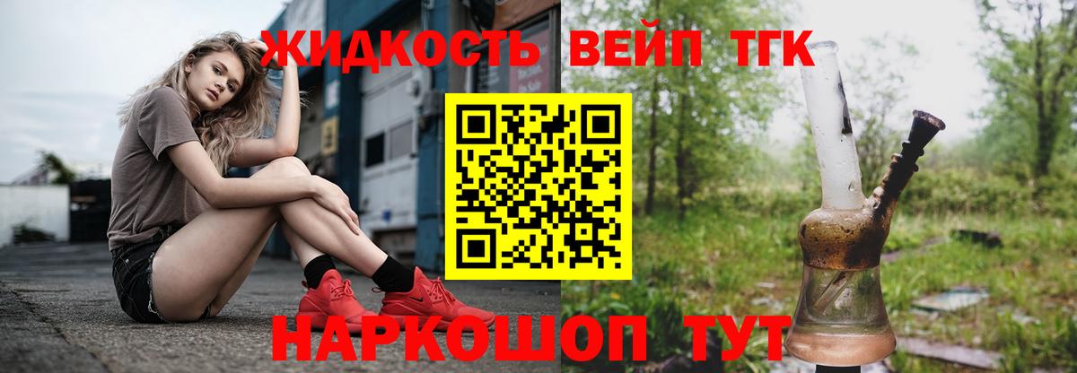 Дистиллят ТГК Wax Когалым