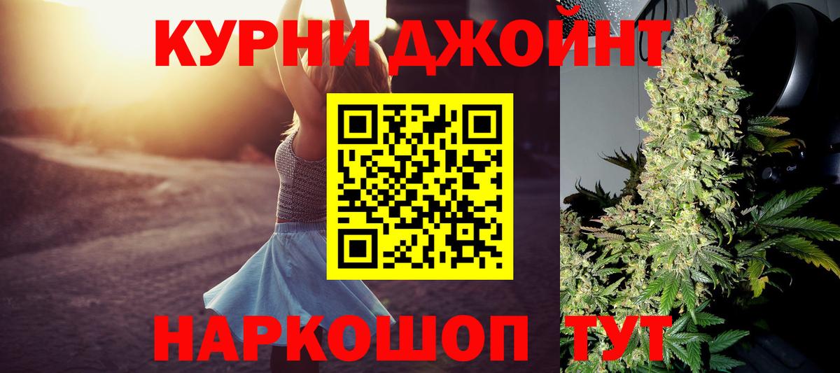 Шишки марихуана THC 21%  МАРИХУАНА тримм  Когалым  Конопля MAZAR  Вход с VPN 